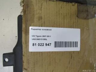 5N0121253L VAG Радиатор основной Seat Alhambra 2 restailing Арт E81028691, вид 9