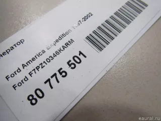 F7PZ10346KARM Ford Генератор Ford Expedition 1 Арт E81029227, вид 10