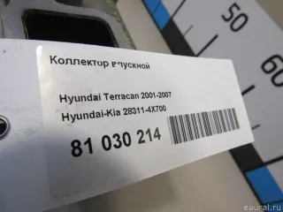 283114X700 Hyundai-Kia Коллектор впускной Hyundai Terracan 2.9л Арт E81030214, вид 7