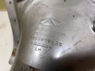 602001050AA Насадка глушителя Chery Tiggo 7 PRO Арт DN190932, вид 9