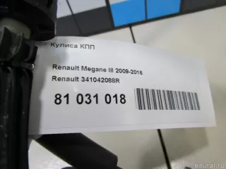 341042088R Renault Кулиса КПП Renault Fluence  Арт E81031018, вид 9