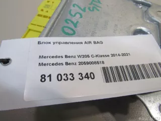 2059008518 Mercedes Benz Блок управления AIR BAG Mercedes S C217 Арт E81033340, вид 5
