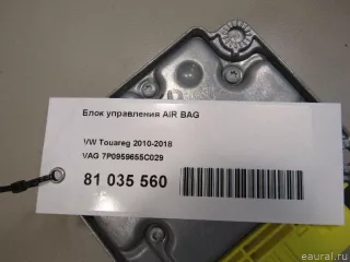 7P0959655C029 VAG Блок управления AIR BAG Volkswagen Touareg 2 Арт E81035560, вид 5