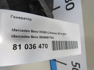 0009067703 Mercedes Benz Генератор Mercedes S C217 Арт E81036470, вид 7