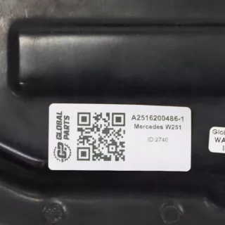 A2516200486-2 Усилитель бампера Mercedes R W251 Арт AL15647026608, вид 2