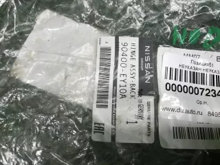 90400EY10A Петля крышки багажника Nissan Qashqai 2 Арт 0000007234248, вид 7