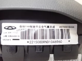 407000184AA Chery Подушка безопасности в рулевое колесо Chery Tiggo  2 Арт E95726370, вид 6