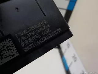 3784100AKQ00A Great Wall Разъем Haval F7 Арт E84637899, вид 5