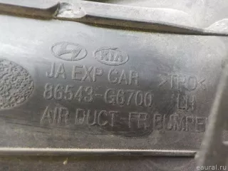 86543G6700 Hyundai-Kia Воздуховод бампера левый Kia Picanto 3 Арт E84640192, вид 6