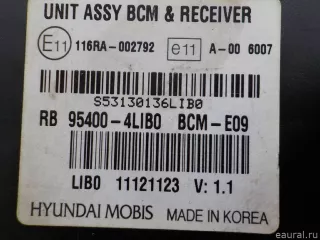 954004LIB0 Hyundai-Kia Блок управления центральным замком Hyundai Solaris 1 Арт E84655775, вид 7