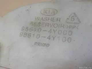 986204Y000 Hyundai-Kia Бачок омывателя лобового стекла Kia Rio 3 Арт E84676319, вид 6