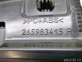 265958990D Renault Фонарь задний (стоп сигнал) Renault Arkana Арт E84762191, вид 5