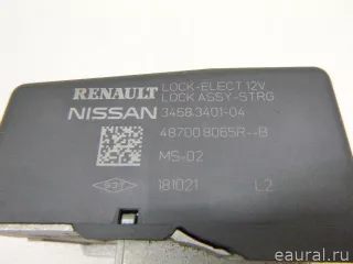 487008065R Renault Замок рулевого управления Renault Arkana Арт E84776034, вид 6