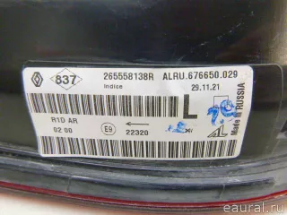 265558138R Renault Фонарь задний внутренний левый Renault Arkana Арт E84776244, вид 6