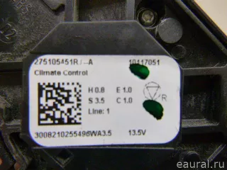 275105451R Renault Блок управления климатической установкой Renault Arkana Арт E84776281, вид 9
