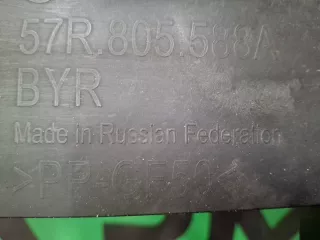 57R805588A, 2 Панель передняя (суппорт радиатора) Skoda Karoq Арт 349524RM, вид 10