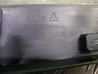 609000504AA, 8 Накладка порога Chery Tiggo 7 PRO Арт 351360RM, вид 9