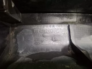 S202F2709040400AA, 5173120CN01AB, 7 Накладка порога Changan UNI-T Арт 351665RM, вид 12