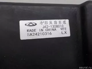 J421308010 Chery Вентилятор радиатора Chery Tiggo  2 Арт E84791313, вид 5