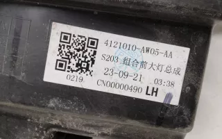4121010AW05AA Фара передняя левая Changan CS 55 Арт A961034T, вид 12