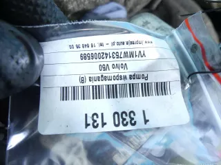 4N51-3K514-DP Насос ГУР Volvo V50 Арт AL15455818641_2, вид 2