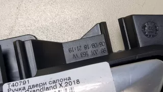 25527W01 Ручка внутренняя задняя левая Opel Grandland X Арт 20051789, вид 2