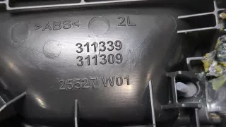 25527W01 Ручка внутренняя задняя левая Opel Grandland X Арт 20051789, вид 3