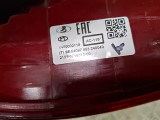 21910371601000, 8450002118, 7 Фонарь Lada Granta Арт 354504RM, вид 7