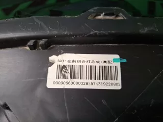7051022900, 6600003283, 2 Фара Geely Coolray Арт ARM343574, вид 11