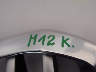 7454887 Решетка радиатора BMW X5 G05  Арт AL12942293712, вид 8