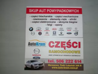 brak,informacji Крышка багажника (дверь 3-5) BMW 3 F30/F31/GT F34 Арт AL13007394459, вид 2