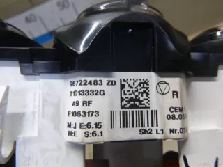 9672248380 Citroen-Peugeot Блок управления (другие) Peugeot 2008 restailing Арт E100471052, вид 5