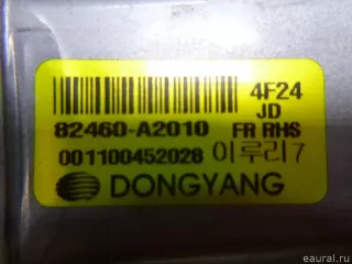 82460A2010 Hyundai-Kia Моторчик стеклоподъемника Kia Ceed 2 Арт E12502690, вид 5