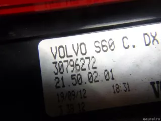 30796272 Volvo Фонарь задний внутренний правый Volvo S60 2 Арт E12628129, вид 6