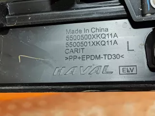5500500XKQ11A8L, 5500500XKQ11A, 5500501XKQ11A, 7 молдинг двери Haval F7 Арт AR289419, вид 7