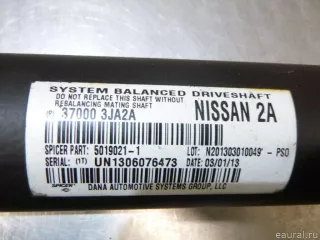 370003JA2A Nissan Вал карданный Nissan Pathfinder 4 Арт E12725132, вид 9