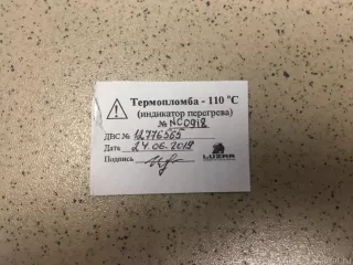 BR3Z6006B Ford Двигатель Ford Mustang 5 restailing Арт E12776565, вид 12