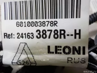 241633878R Renault Проводка (коса) Renault Logan 2 Арт E14297143, вид 4