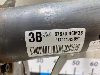 678704CM3B Nissan Усилитель торпедо Nissan Qashqai 2 restailing Арт E14737913, вид 5