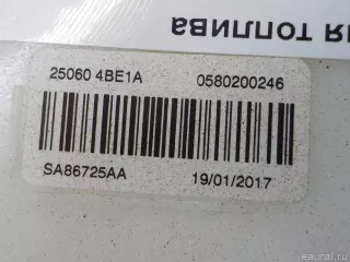 250604BE1A Nissan Датчик уровня топлива Nissan Qashqai 2 restailing Арт E15015959, вид 6