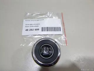 251504GA0A Nissan Кнопка запуска двигателя Infiniti Q50 Арт E48282999, вид 1