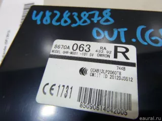 8670A063 Mitsubishi Иммобилайзер Mitsubishi Eclipse Cross Арт E48283878, вид 2