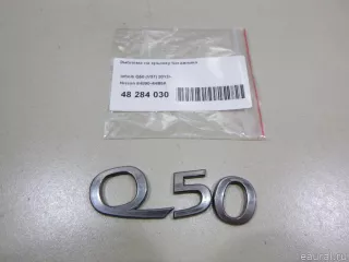 848904HB5A Nissan Эмблема на крышку багажника Infiniti Q50 Арт E48284030, вид 1