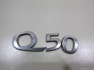 848904HB5A Nissan Эмблема на крышку багажника Infiniti Q50 Арт E48284030, вид 2