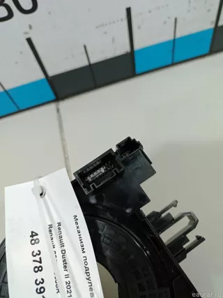255540638R Renault Механизм подрулевой для SRS Renault Duster 2 Арт E48378391, вид 7