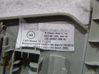 5E0867243AY20 VAG Обшивка стойки Skoda Octavia A8 Арт E48409591, вид 7