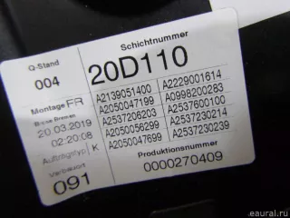 2537206403 Mercedes Benz Стеклоподъемник электр. передний правый Mercedes S C217 Арт E48412338, вид 2