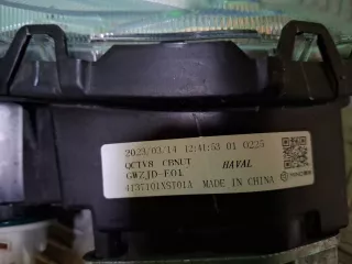 4137101XST01A, 7 Дхо Haval Jolion Арт 353782RM, вид 13