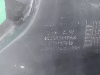 602001448AA, 8 Воздуховод бампера EXEED TXL Арт 355161RM, вид 7