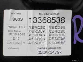 2537308002 Mercedes Benz Стеклоподъемник электр. задний правый Mercedes S C217 Арт E48463819, вид 8